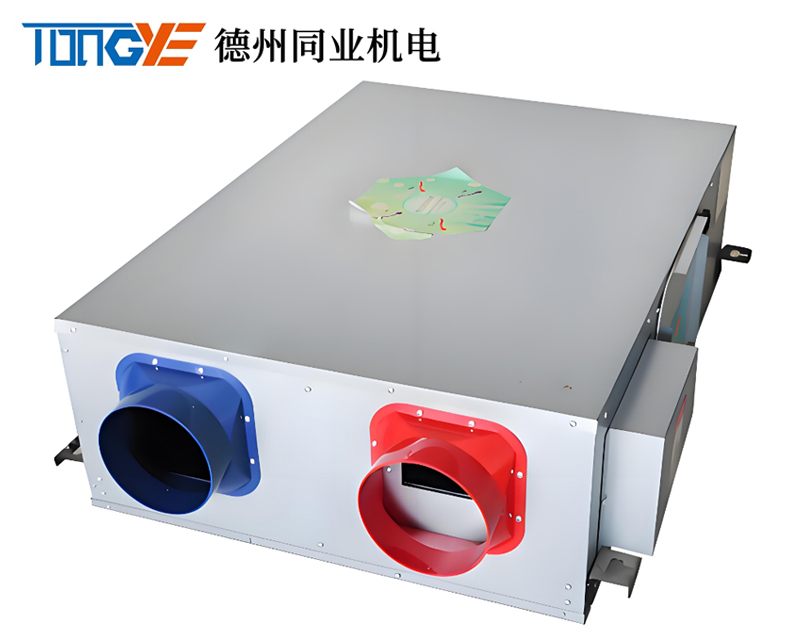 新风换气机
