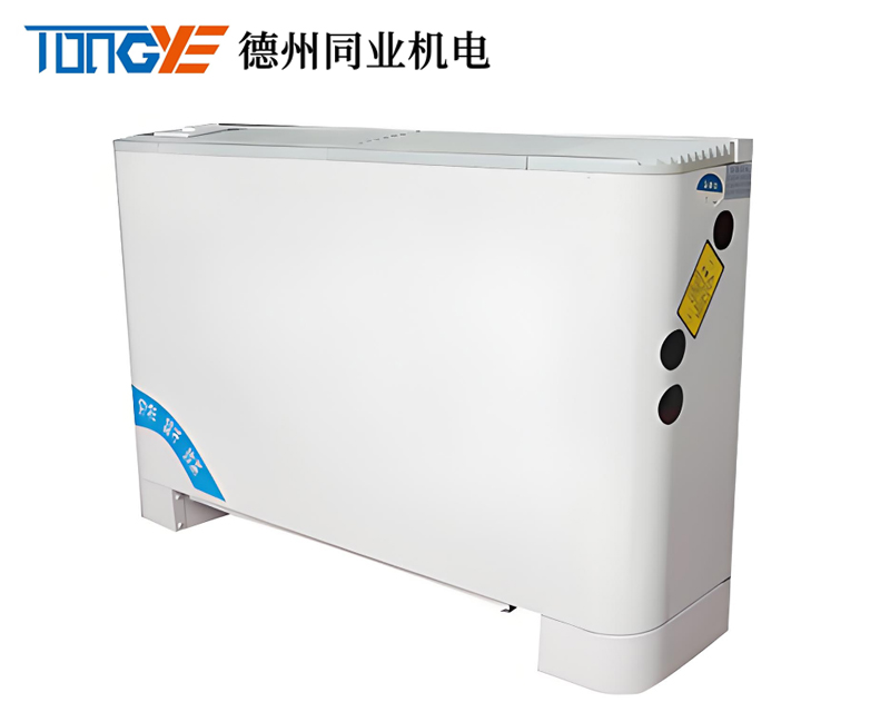 立式明装风机盘管